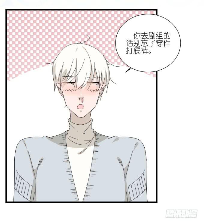 咳咳！去剧组时别忘了穿件打底裤。(1/2)-第75话