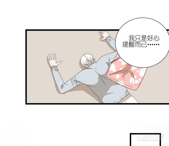 咳咳！去剧组时别忘了穿件打底裤。(1/2)-第75话