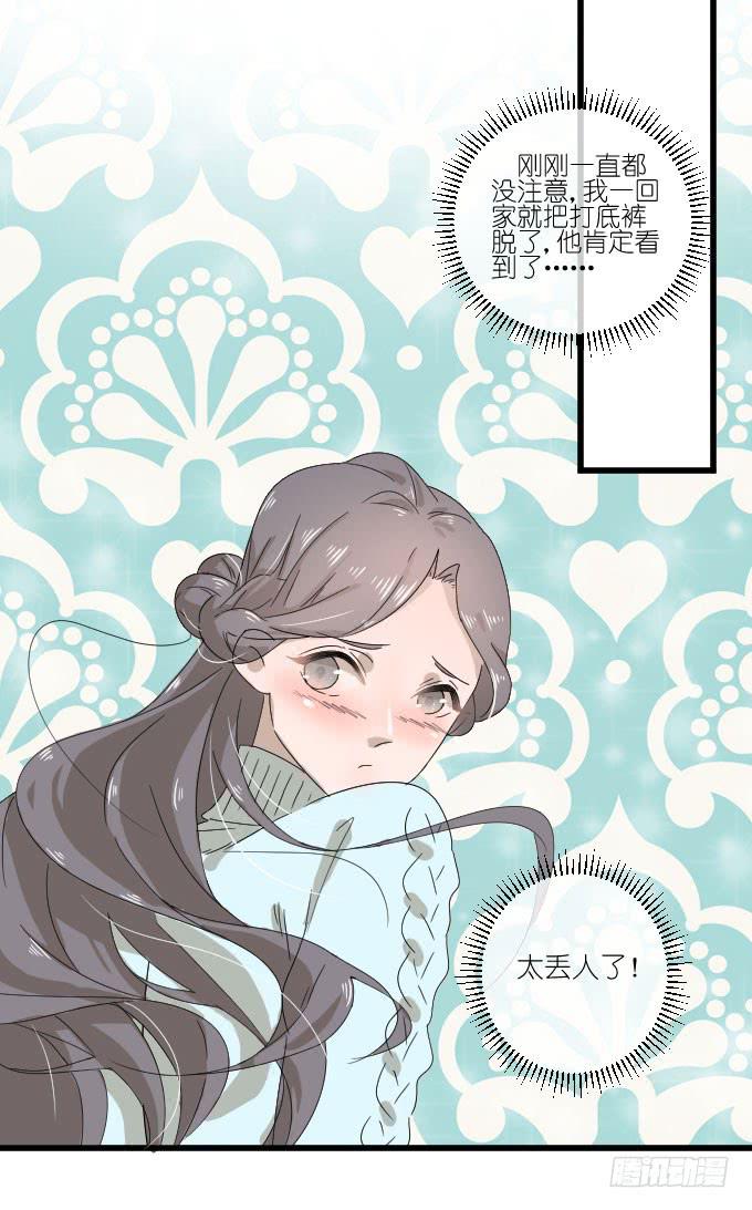 咳咳！去剧组时别忘了穿件打底裤。(1/2)-第75话