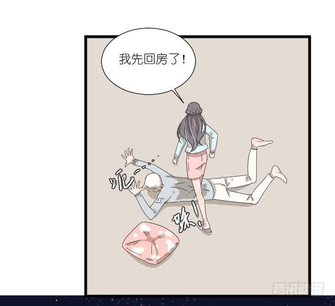 咳咳！去剧组时别忘了穿件打底裤。(1/2)-第75话