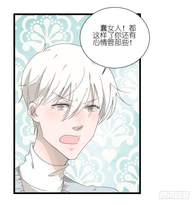 咳咳！去剧组时别忘了穿件打底裤。(1/2)-第75话