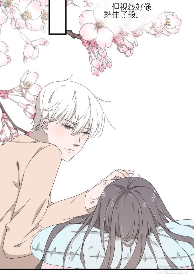 好想亲她一口-第77话