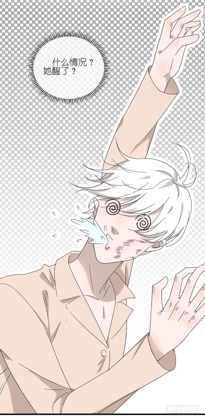 好想亲她一口-第77话