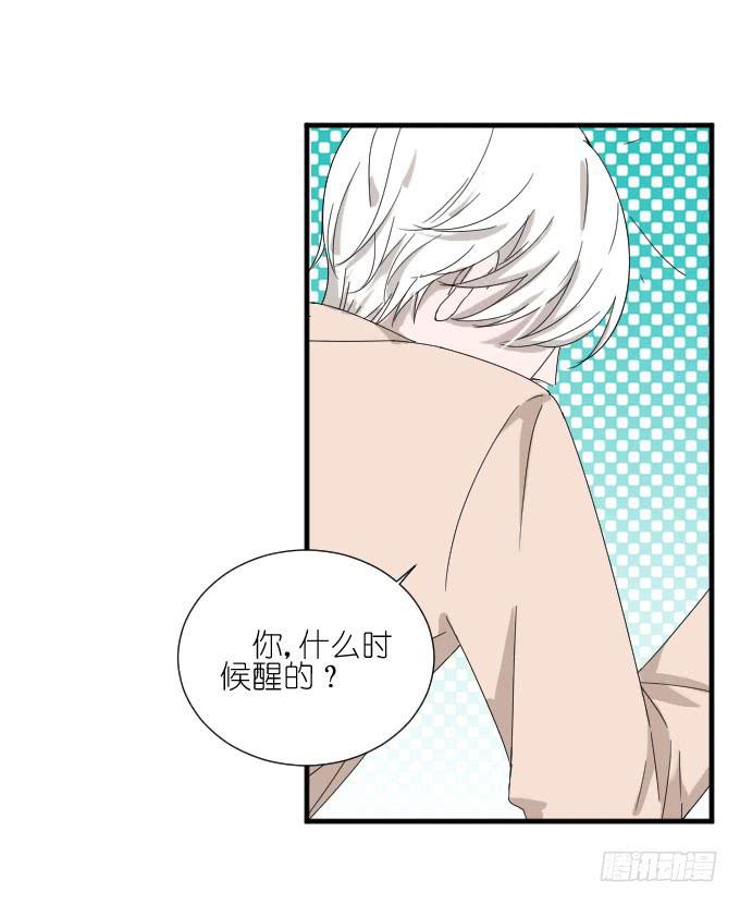 好想亲她一口-第77话