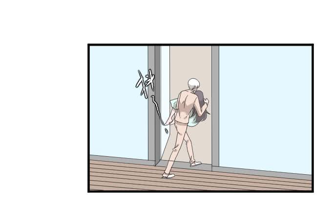 好想亲她一口-第77话