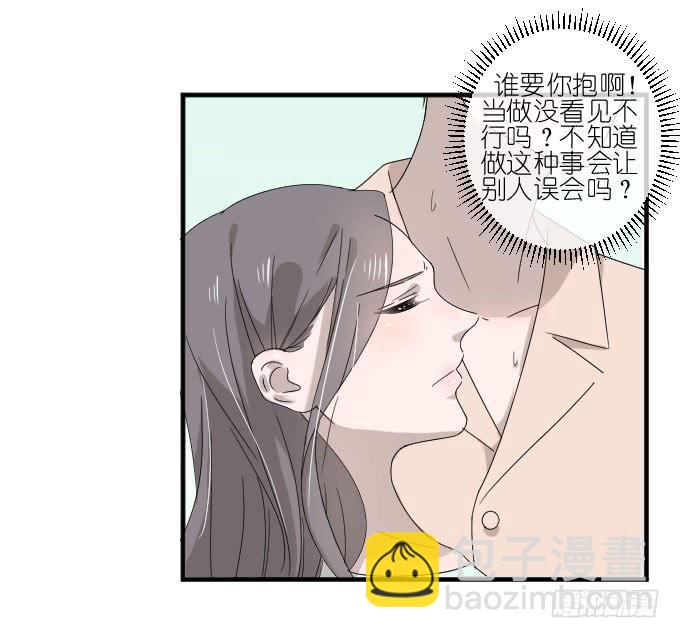 好想亲她一口-第77话