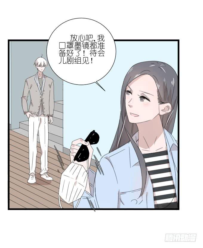 危机一-第79话