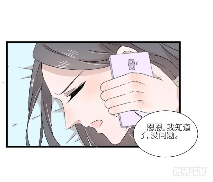 危机一-第79话