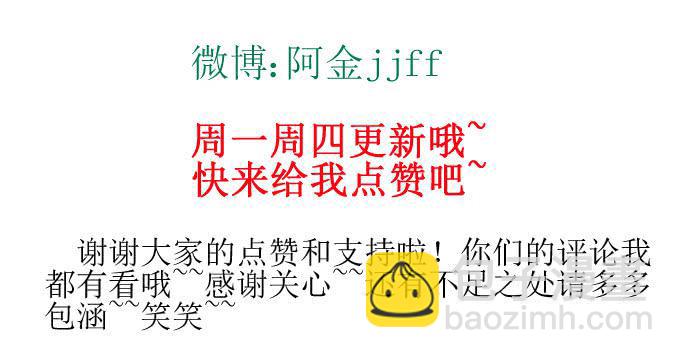 夏周的内心你不懂-第9话