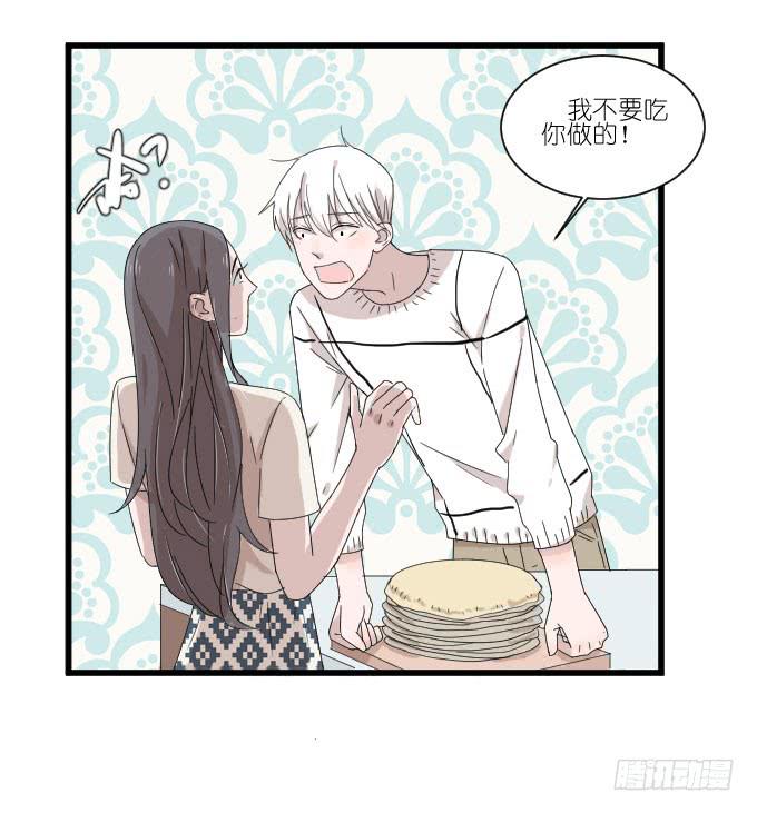 三个人的约会-第83话