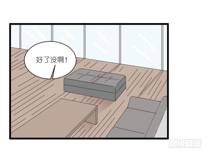 三个人的约会-第83话