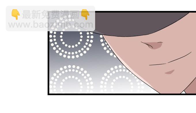 三个人的约会-第83话