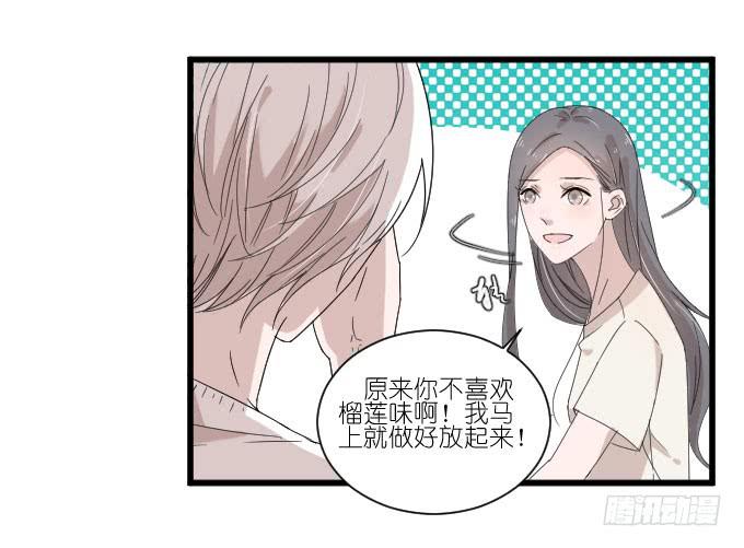 三个人的约会-第83话