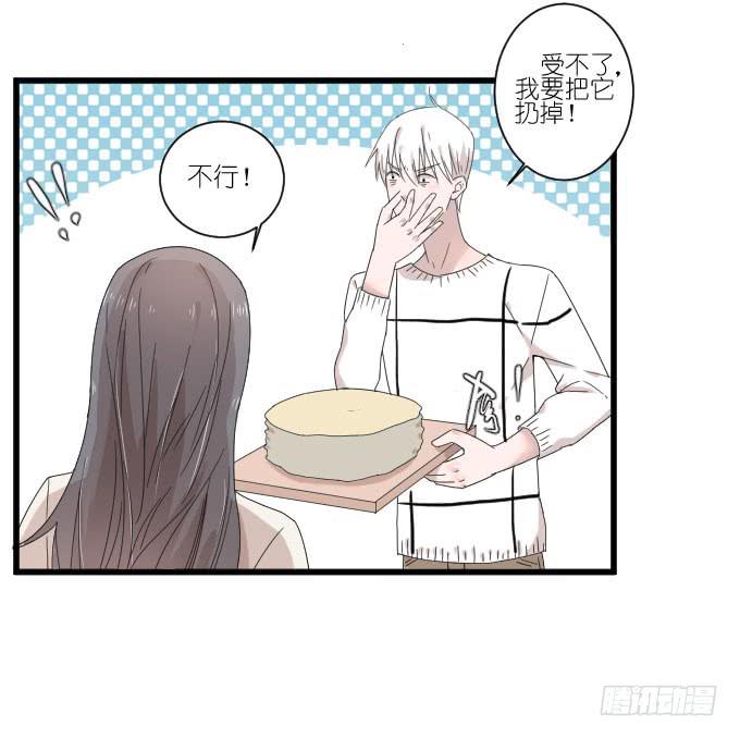 三个人的约会-第83话