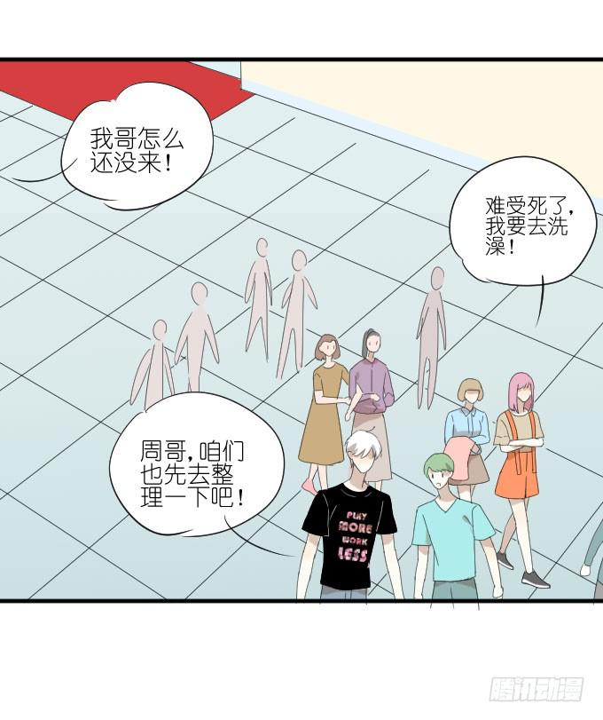 第二季01-第85话