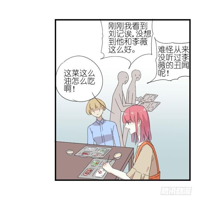 第二季01-第85话