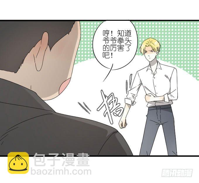 第二季03-第87话