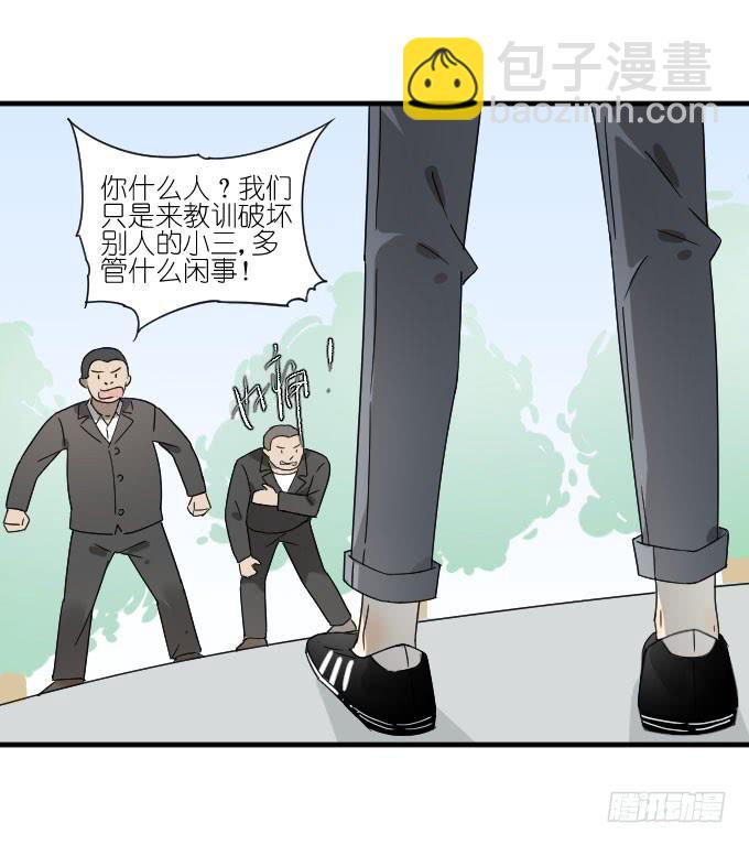 第二季03-第87话