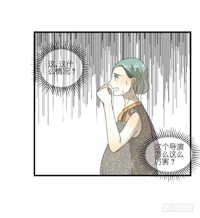 第二季03-第87话