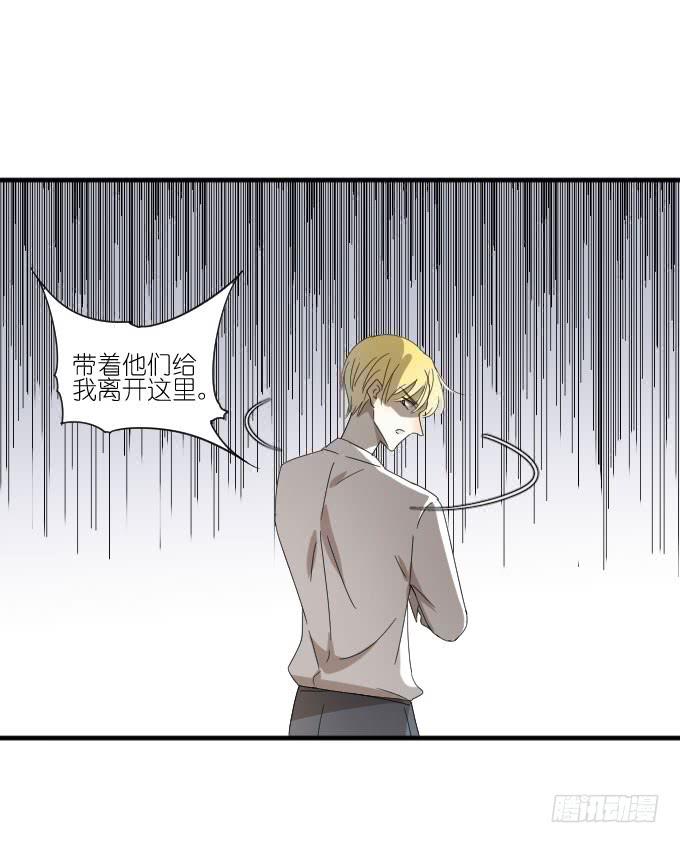 第二季03-第87话