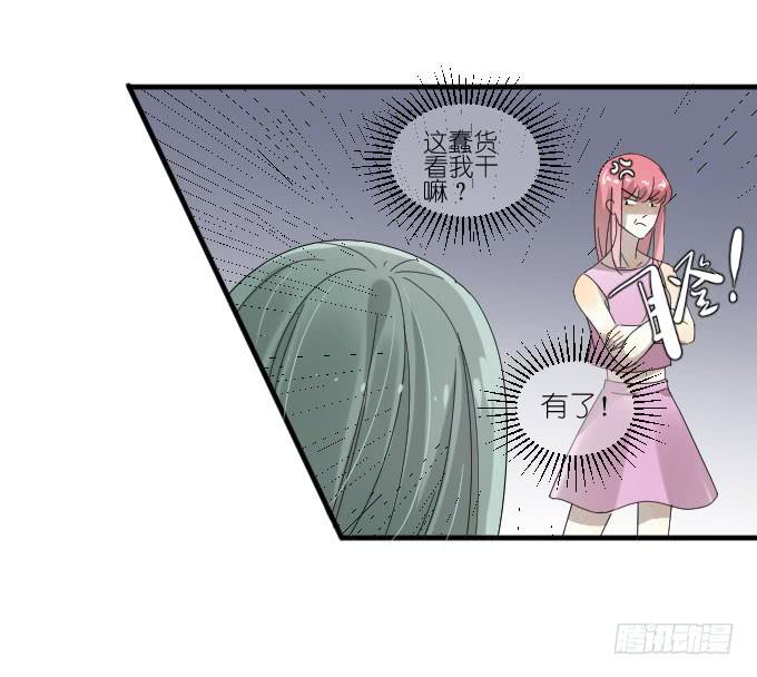 第二季03-第87话