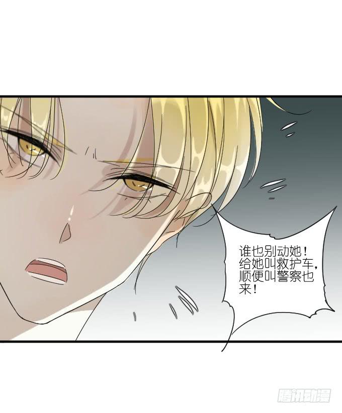 第二季03-第87话