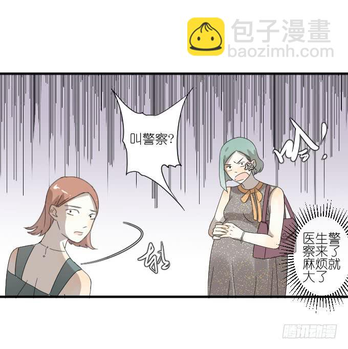 第二季03-第87话