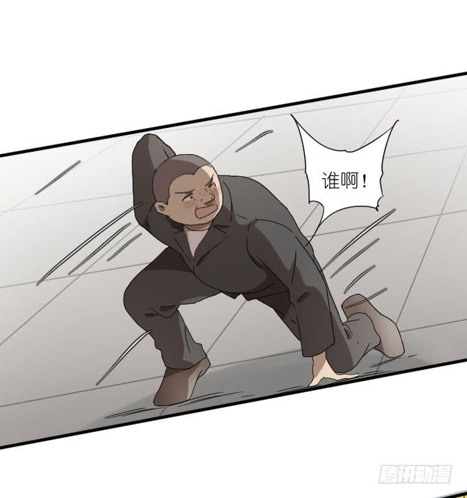 第二季03-第87话