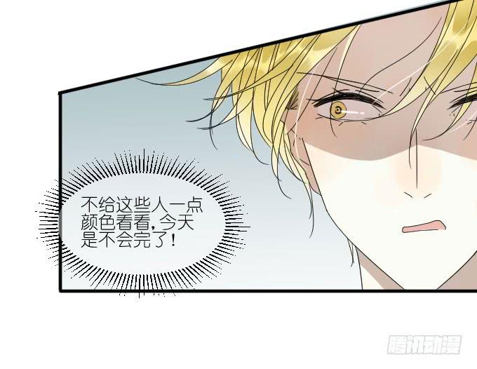 第二季03-第87话