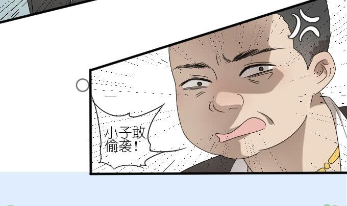 第二季03-第87话