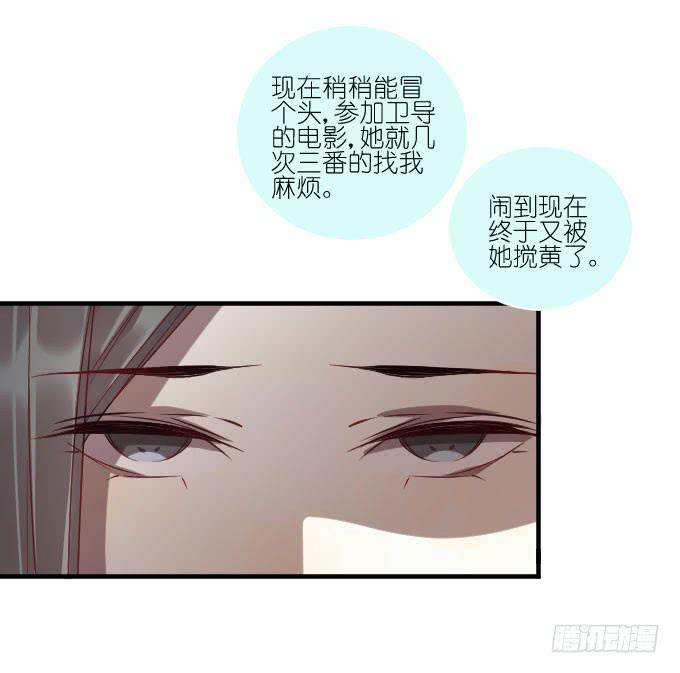 第二季05-第89话