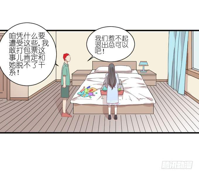 第二季05-第89话