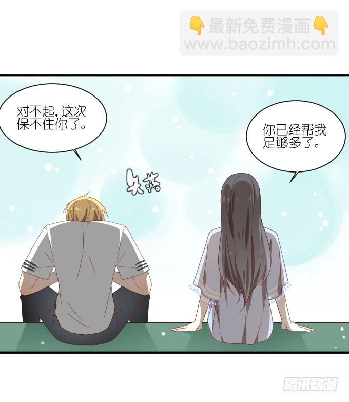 第二季05-第89话