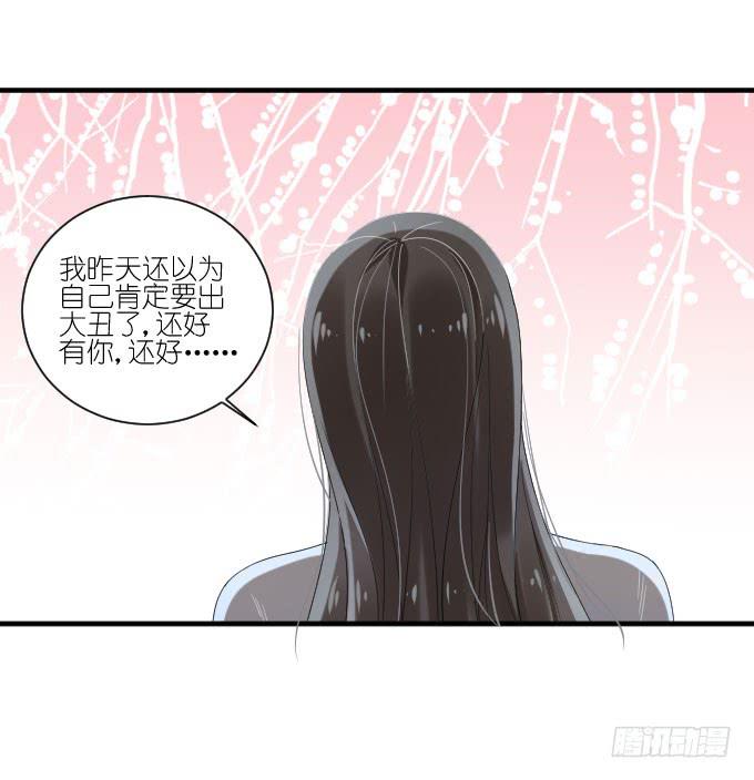 第二季05-第89话