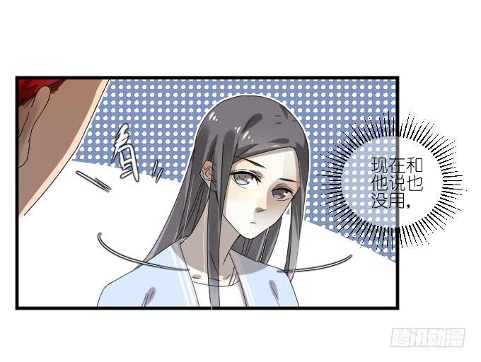 第二季07-第91话