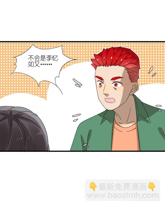 第二季07-第91话