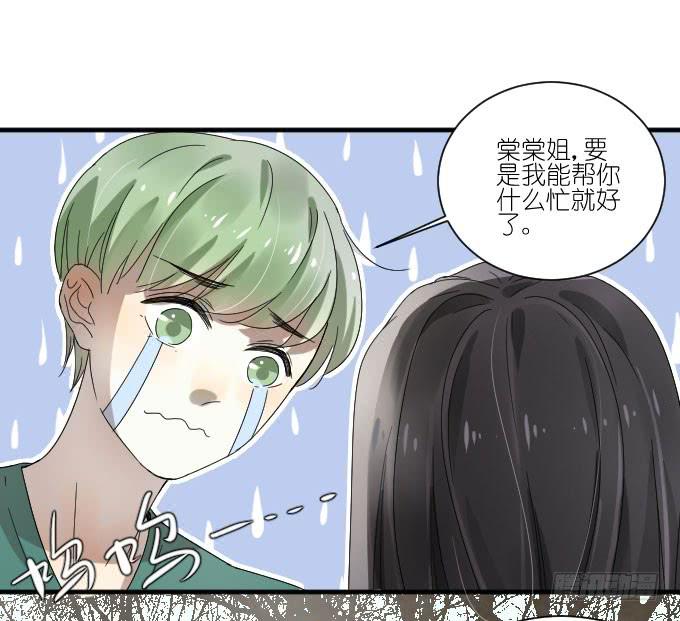 第二季07-第91话