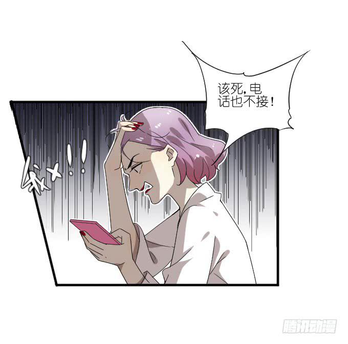 第二季09-第93话