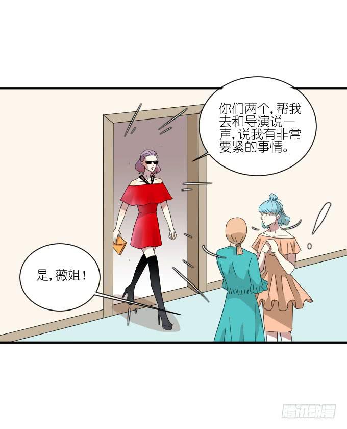 第二季09-第93话