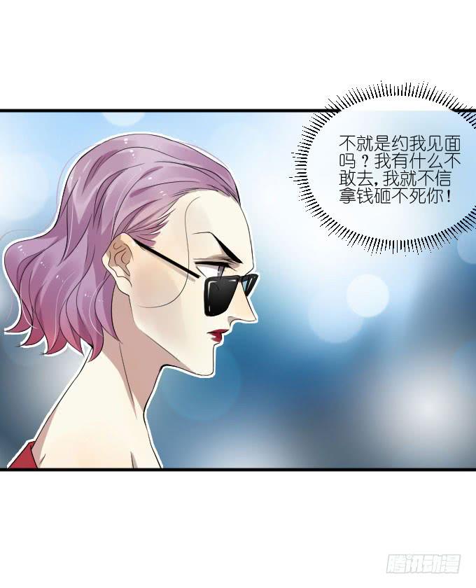 第二季09-第93话