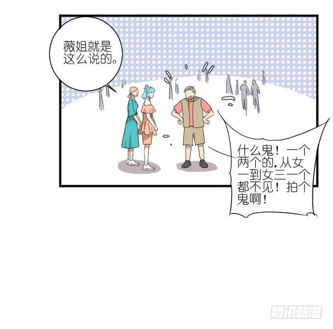 第二季09-第93话