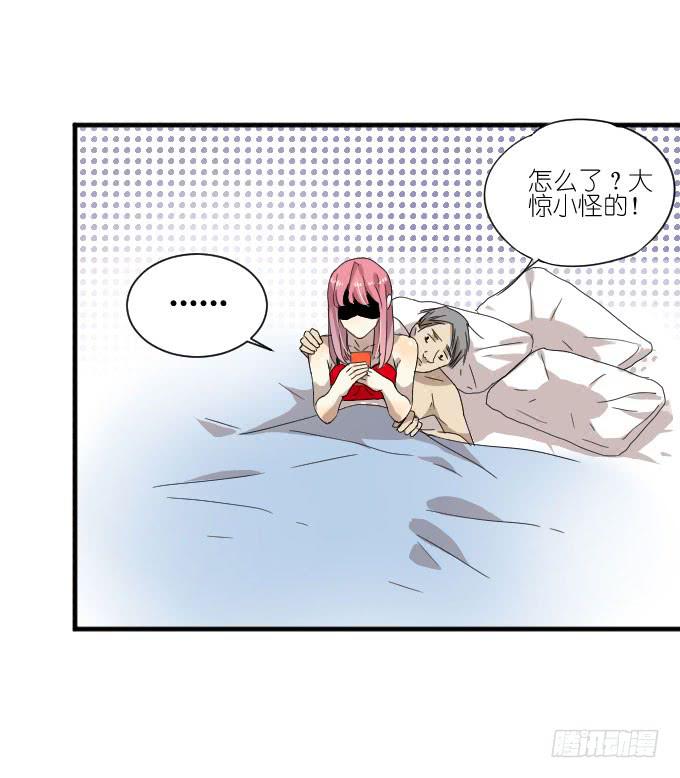 第二季09-第93话