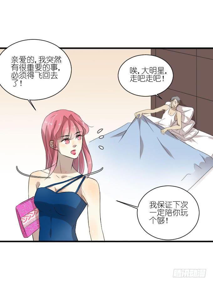 第二季09-第93话