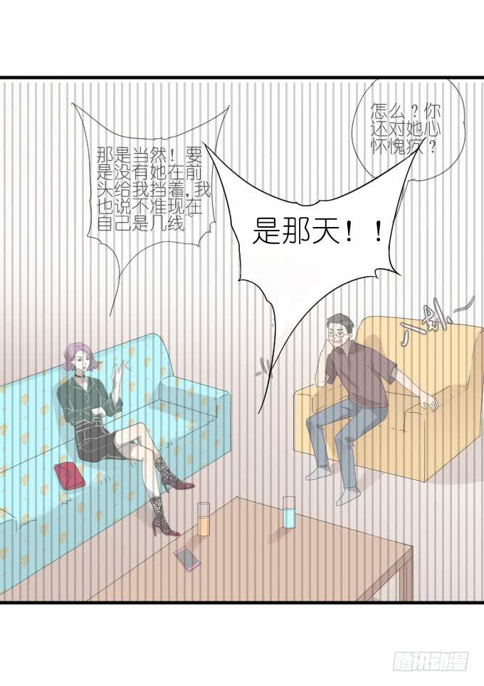 第二季09-第93话