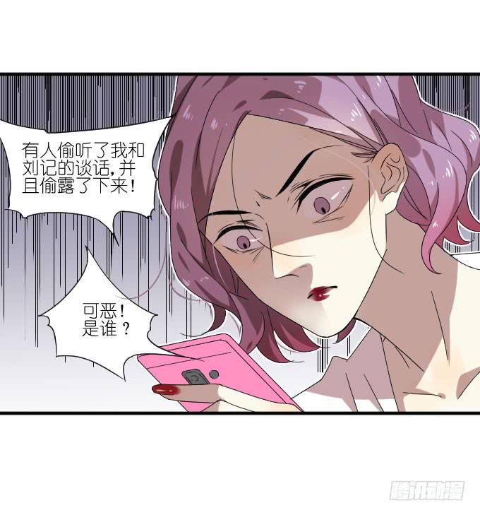 第二季09-第93话