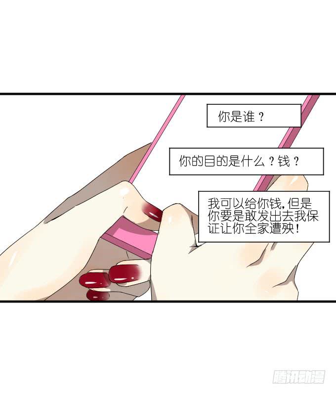 第二季09-第93话