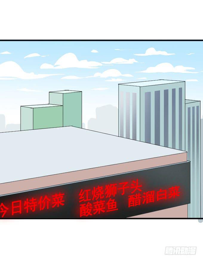 第二季11-第95话