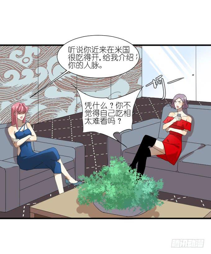 第二季11-第95话