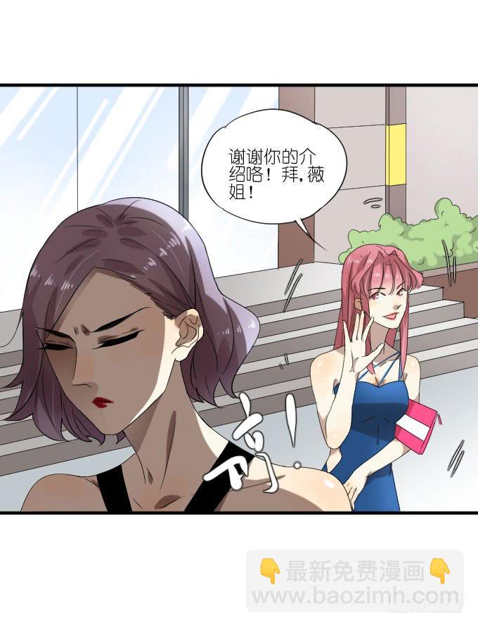 第二季11-第95话