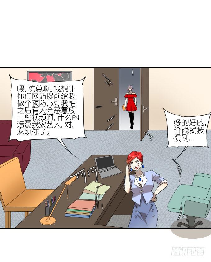 第二季11-第95话